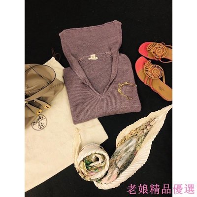 國際品牌 Hermes 愛馬仕 法國製 耦紫色 海軍領 寬版 羊毛衣