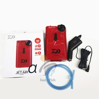 《三富釣具》DAIWA JET AIR ALPHA V 打氣機 紅色 商品編號 227124 *不含電池 需另外購買