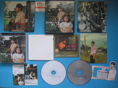 早期首版  周杰倫 jay  七里香 親筆簽名 CD專輯 CD+VCD 側標   片況良好..附歌詞圖片內容為實物