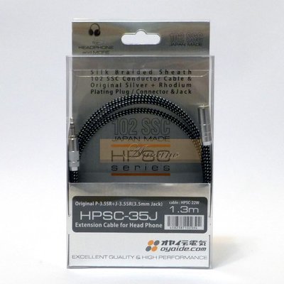 [Anocino] 日本製 Oyaide 小柳出電氣商會 HPSC-35J (1.3m) 耳機延長線 (全新盒裝) 102 SSC