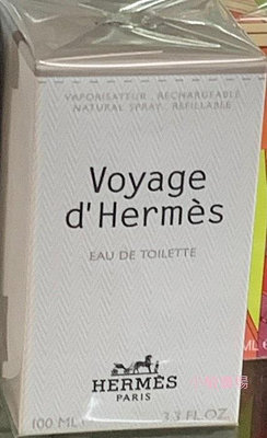 ✩小敏廣場✩Hermes Voyage d'Hermes 愛馬仕之旅 中性淡香水 100ml