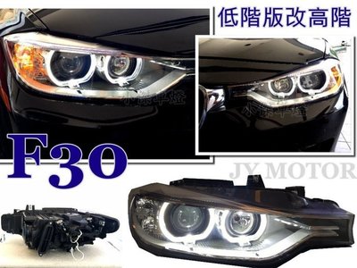 》傑暘國際車身部品《 BMW F30 F31 13 15 年 328I 低階改高階 LED 雙光圈 黑框魚眼 大燈