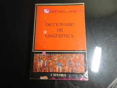 *【西班牙文】《西班牙語語法表解3701》ISBN:9576373778│中央圖書供應社（台北）│倪華迪編│:無劃記