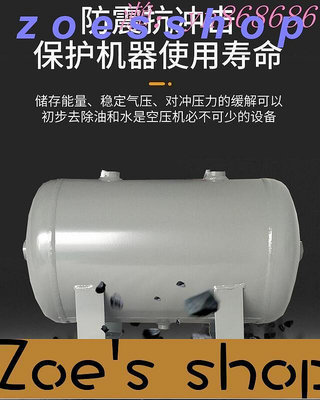 zoe-全網最低價 小型儲氣罐氣泵 儲氣筒5L6L10L空壓機存氣罐 壓縮空氣罐 緩沖壓力罐