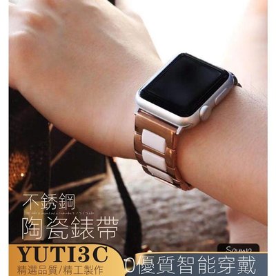 蘋果錶帶apple watch7/6/5代 4代不銹鋼+陶瓷錶帶45 44/42mm 高檔奢侈替換腕帶 金屬蝴蝶扣錶帶