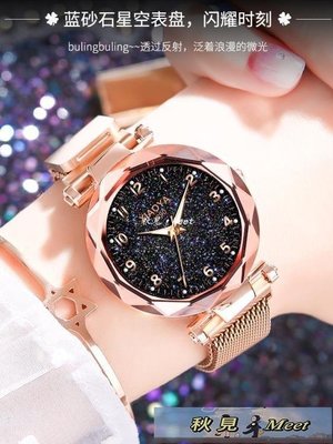 手錶 韓版簡約氣質手表女士學生ins風星空網紅抖音同款防水2021年新款-促銷