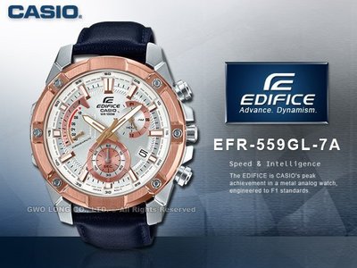 CASIO卡西歐 手錶專賣店 國隆 EDIFICE EFR-559GL-7A 男錶 三眼計時碼錶 皮革錶帶 銀x玫瑰金