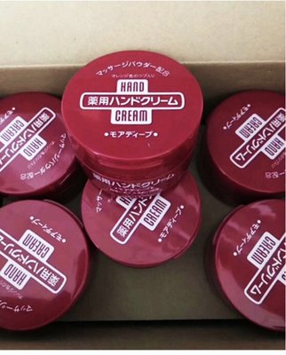 日本 SHISEIDO 境內原裝 資生堂 尿素深層滋養護手霜 護足霜 100g 紅罐