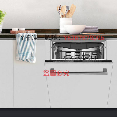 洗碗機 SIEMENS/西門子 SJ65ZX00MC 晶蕾烘干iQ500 全嵌式洗碗機