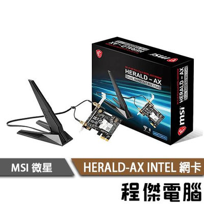 【MSI 微星】HERALD-AX INTEL AX210NGW WI-FI 6 無線網卡 藍芽 PCIE『高雄程傑電腦』