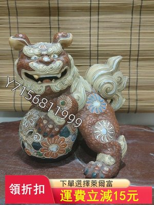 販売限定 竹 親子獅子 筆架 骨董工芸品 工芸品 - LITTLEHEROESDENTISTRY