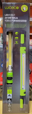 【小如的店】COSTCO好市多代購~Luceco LED充電式可拆分汽車檢修探照燈/LED攜帶型充電式可拆分探照燈(1入) 143531