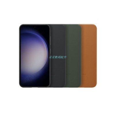 三星s23手機殼Samsung Galaxy S23 S23+ S23 Ultra Leather Case 3 Colors
