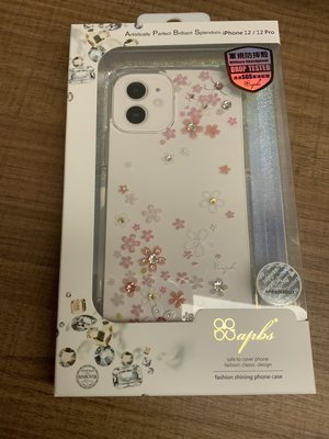 【自售 leo458】iPhone 12 Pro 專用皮套 Moshi 軍規防摔殻～原廠公司貨～13