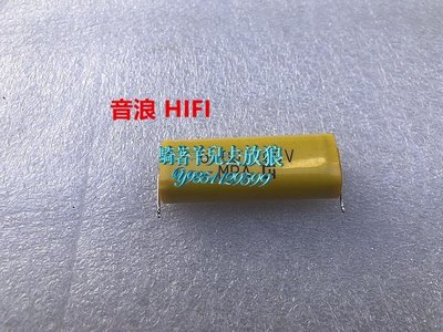 臺灣MPA發燒級6.8電容 高音喇叭專用分頻電容 100V 無極電容