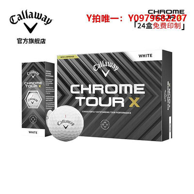 高爾夫球Callaway卡拉威高爾夫球24新款CHROME TOUR X 三軌線四層球比賽球