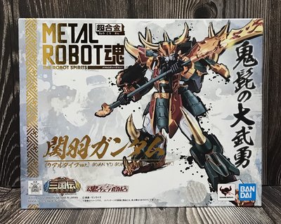《HT》萬代 魂商限定 METAL ROBOT魂 關羽鋼彈 REAL TYPE 590992