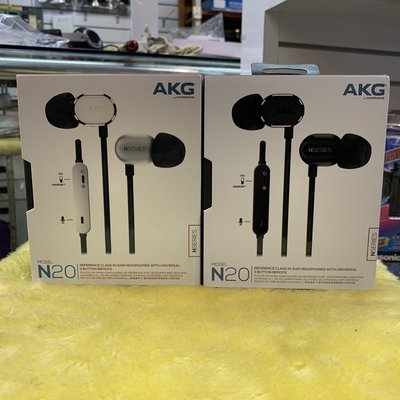 特價 視聽影訊 愛科公司貨保1年 AKG N20U 線控耳道耳機 可通話 兩色可選 另ath-ls70 ath-e40