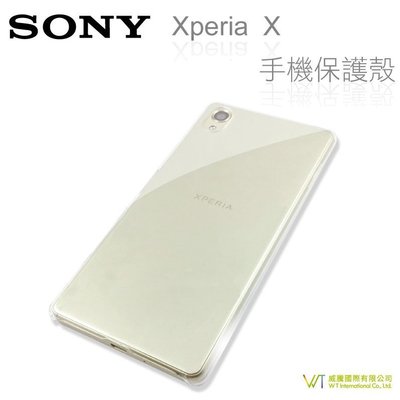 【WT 威騰國際】Sony Xperia X 手機保護殼 硬質保護殼 PC硬殼 透明隱形外殼