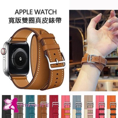愛馬仕同款雙圈真皮錶帶 適用 Apple watch錶帶 S9 8 7 6 SE-Princess可可