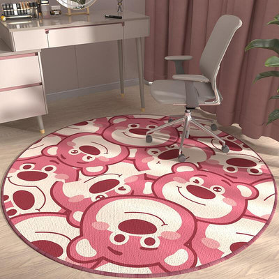 草莓熊圓形地毯臥室電腦椅轉椅吊籃地墊子臥室客廳卡通兒童房地墊