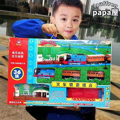 軌道小火車兒童玩具軌道車火車模型男孩子電動小大號蒸汽套裝益智