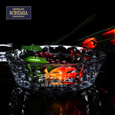 下殺-果盆捷克進口BOHEMIA波西米亞大號水晶玻璃果盤 客廳創意大果盆水果盤