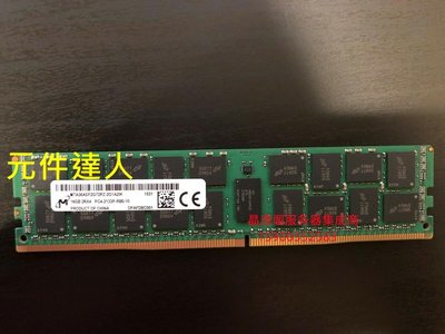 DL60 G9 DL80 G9 ML110 G9 伺服器記憶體 16G DDR4 2133 ECC REG