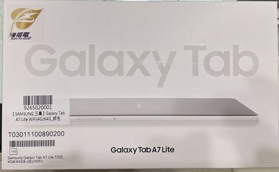 Samsung galaxy tab A7三星平板WIFI機~全新~灰色SM-T220，64GB，8.7吋~沒用到便宜賣