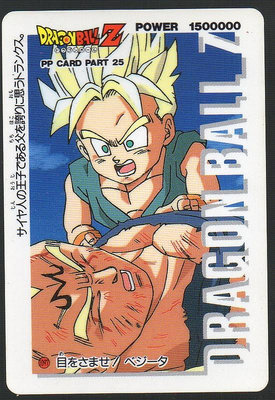 《CardTube卡族》(081109) 1097 日本原裝七龍珠Z PP萬變卡∼ 1994年遊戲普卡