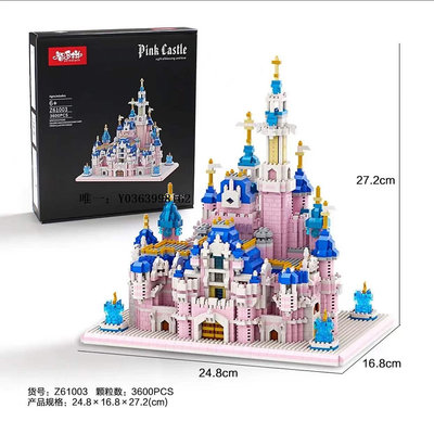 城堡迪士尼城堡拼插建筑模型兒童成年人高難度微顆粒拼裝帶燈光玩具