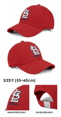 新莊新太陽 MLB 大聯盟 5732021-150 聖路易 紅雀隊 紅色 棒球帽 球迷帽 可調式 特550