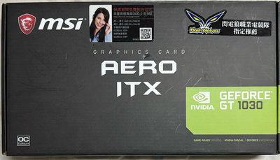 MSI 微星 GeForce GT 1030 AERO 2G 盒裝 保固內