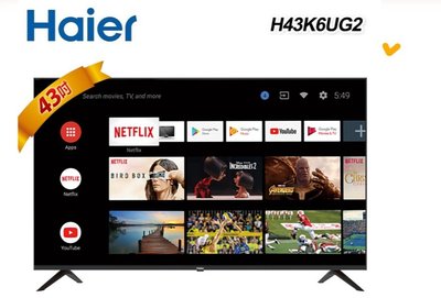 東洋數位家電* Haier 海爾 43型 安卓11.0語音聲控連網液晶顯示器 H43K6UG2 (無安裝)