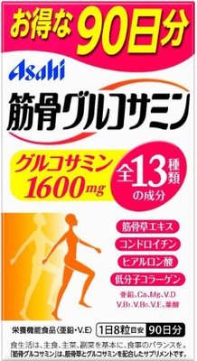 日本境內版 Asahi 朝日 筋骨軟骨素 720粒 90天份 葡萄糖胺 鈣 營養 補給 補充【全日空】