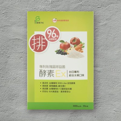 UDR 日本專利玫瑰晶球益菌酵素(30包/盒) 包媽屋