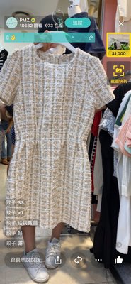 韓國夏天特價短袖小香風洋裝胸圍36吋腰圍30吋長度82公分 小洋裝短洋裝 毛呢