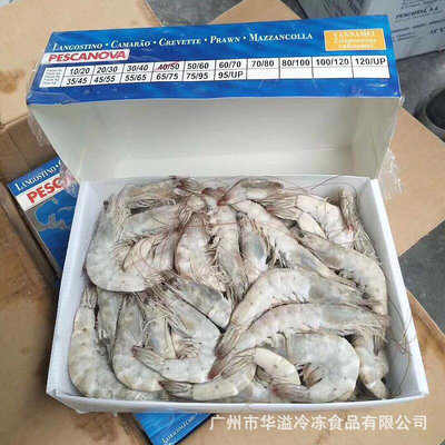 鹽凍白蝦 淨重4斤盒 2023年厄瓜多4050老船長白蝦 南美蝦