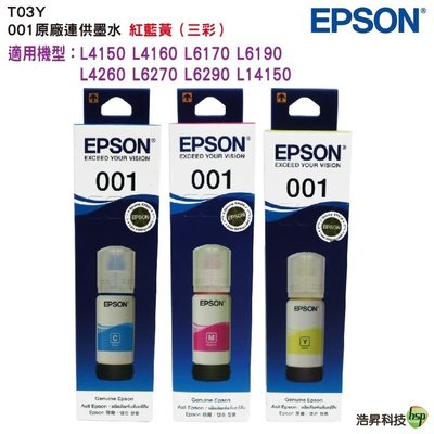 EPSON T03Y 三彩一組 001系列 原廠填充墨水 適用 L6170 L6190 L4150 L4160