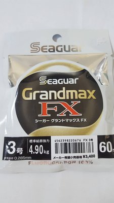 【NINA釣具】SEAGUAR Grandmax FX 碳纖線 60m 1.5/1.75/2/2.5/3號