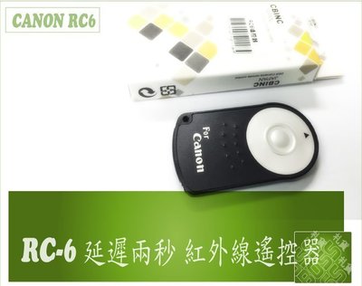 超 熱賣 Canon 紅外線遙控器 RC6 EOS M M2 M3 700D 750D 100D 70D RC-6