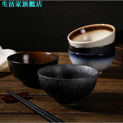 日式復古粗陶碗 米飯碗 陶瓷吃飯碗 沙拉碗 拉麵碗 小湯碗 用商用陶瓷碗  麵條碗-滿299發貨唷~
