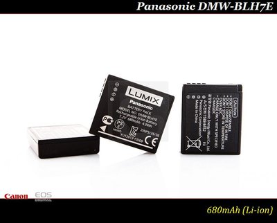 【限量促銷】全新Panasonic DMW-BLH7E 原廠鋰電池 GM1/GM5/GF7/GF8/GF9/GF10