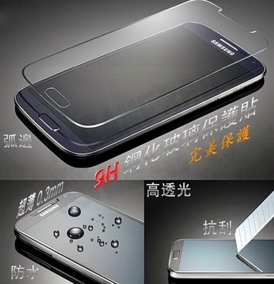 HTC ONE M9 9H鋼化玻璃保護貼【台中恐龍電玩】