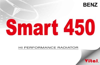 【Vital】 BENZ  Smart 450全鋁製高效能中冷器