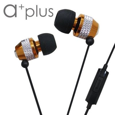 【3C工坊】a+plus鋁合金入耳式可通話立體聲耳機-耀眼金 - ASH-202