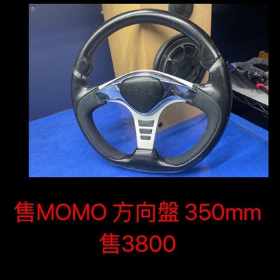 新竹湖口阿皓汽車材料：售MOMO 方向盤 350mm 特殊版本售3800
