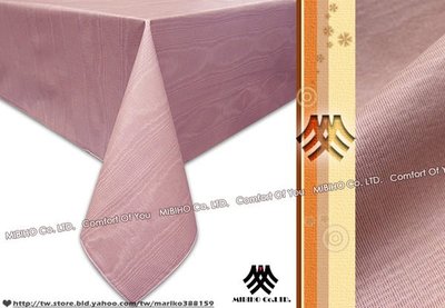 《M.B.H─莫利米勒》PVC防水桌巾(粉)(132x132cm)