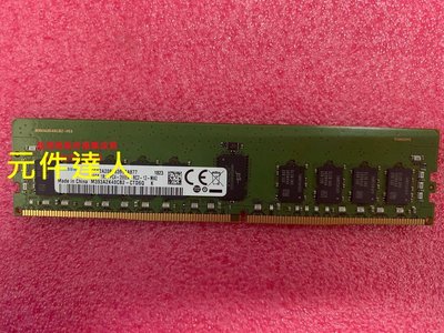 DELL T630 M630 M640 C4130 伺服器記憶體 16G DDR4 2666 ECC REG