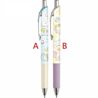 《現貨》日本製 San-X 角落生物 0.5mm 自動鉛筆 自動筆 好寫不易斷 2色可選 ENERGEL